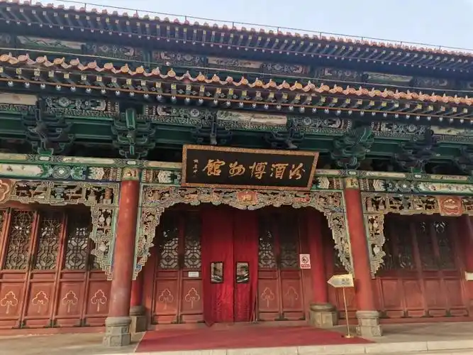 新传"山西社会实践队成员来到了位于山西省汾阳市杏花村的汾酒博物馆