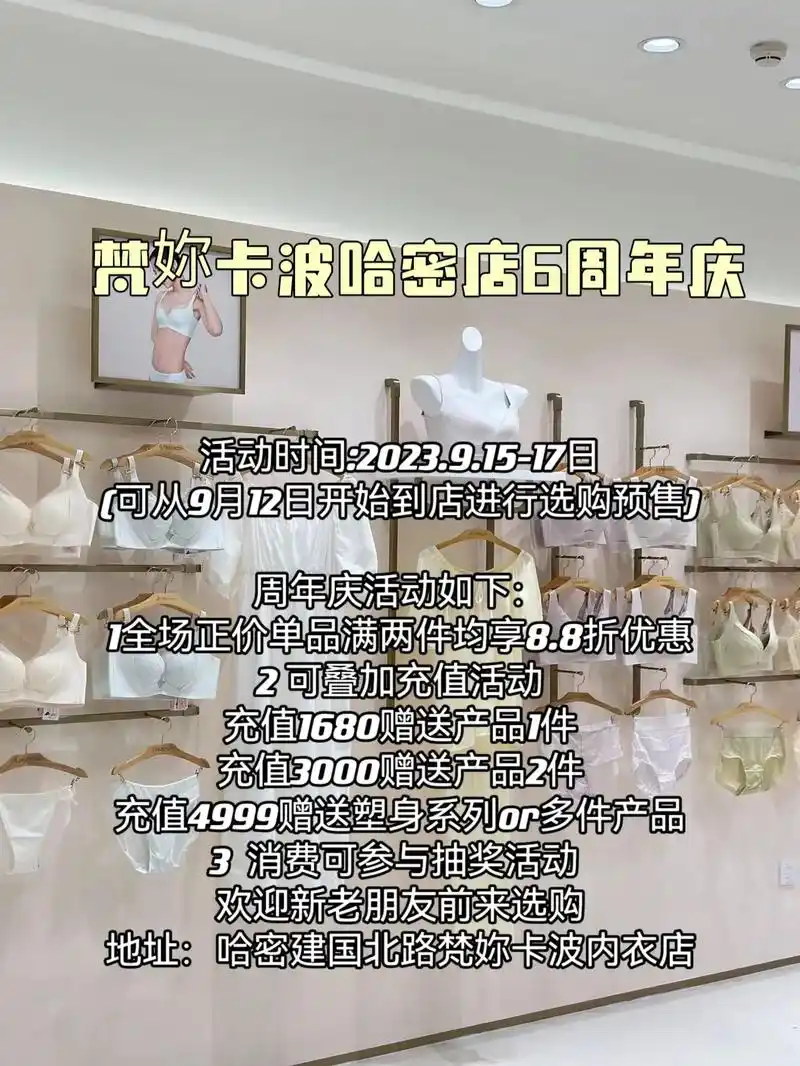 梵妳卡波⑥周年庆.六年前第一次创业, 从创业开始的艰辛, 创 - 抖音