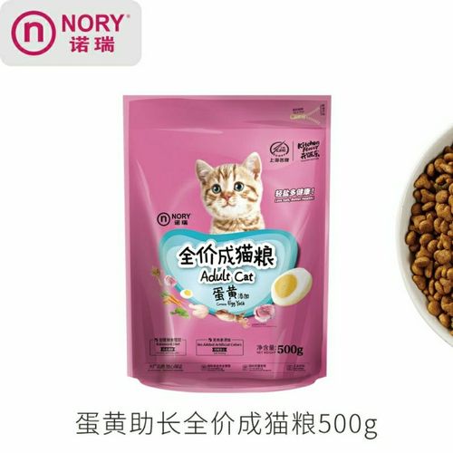 诺瑞猫粮添加蛋黄营养成猫粮500g包开饭乐猫粮成猫粮1斤装/5包装