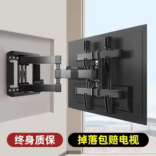 电视机伸缩挂架旋转折叠移动通用适用于小米海信创维tcl壁挂墙架