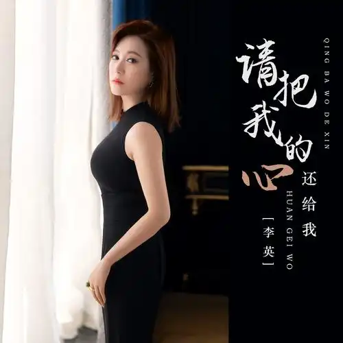 李贵起名字__李姓2022名字