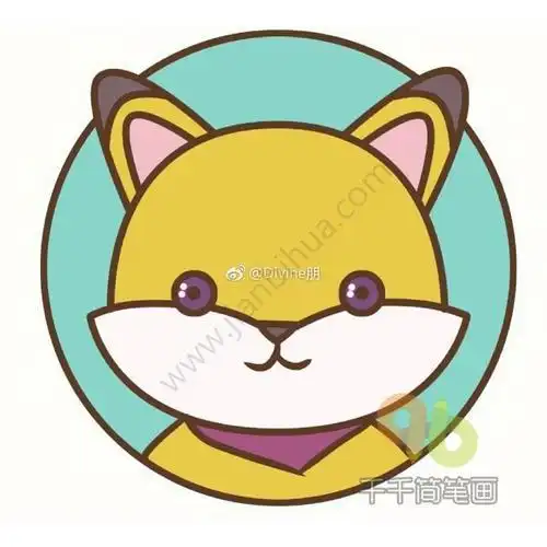 动物 动物头像  狐狸头像简笔画步骤图让我们一起前来学习可爱的小