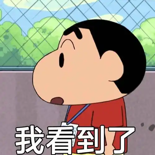 超搞笑沙雕的表情包_公众_什么_离开