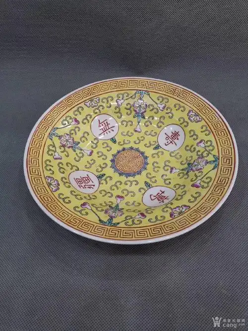 万寿无疆粉彩盘 - 民国 - 瓷器 - 华夏收藏网