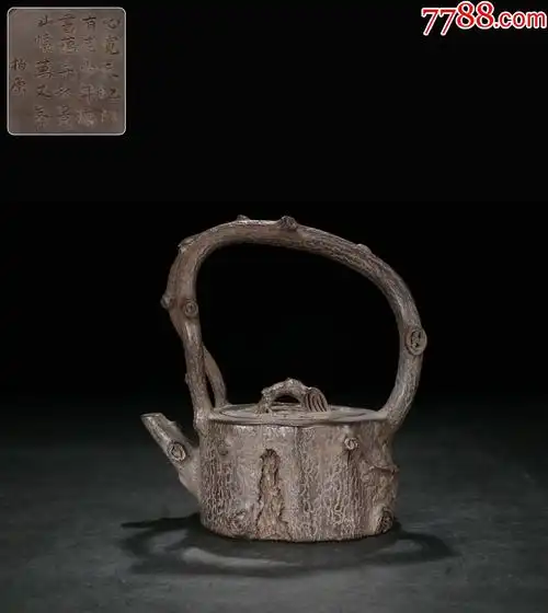 紫砂松桩提梁壶