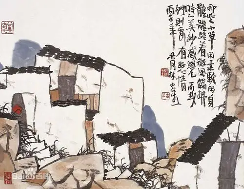 林容生简介 李可染画院