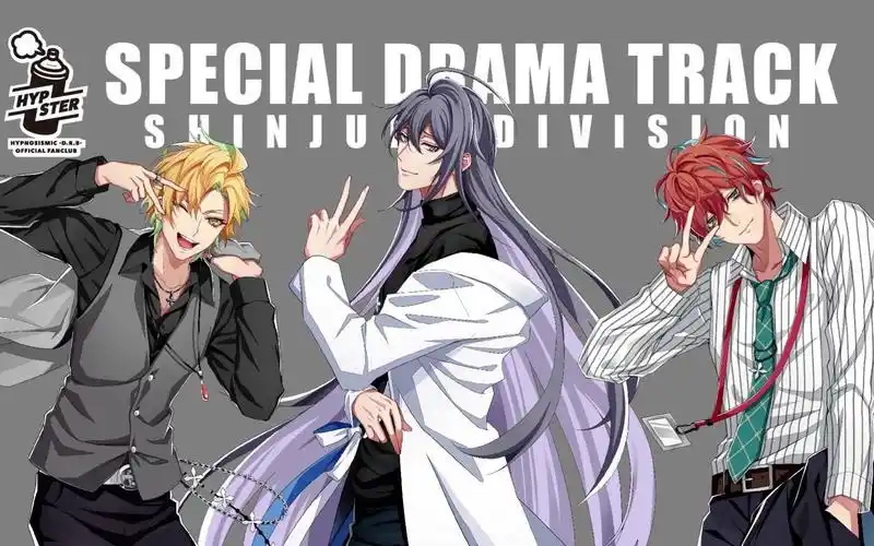 fc限定drama-麻天狼