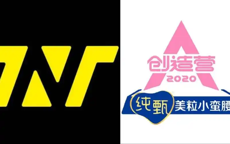 男团 女团跳《睫毛弯弯》会有什么不同【时代少年团】【创造营2020】