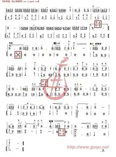 《向阳花》简谱