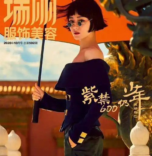 原创有一种整容叫剪短发倪妮撞脸杜鹃迪丽热巴却像摩登女郎