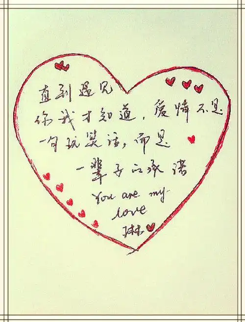 情话最暖心短句 情话大全浪漫情话