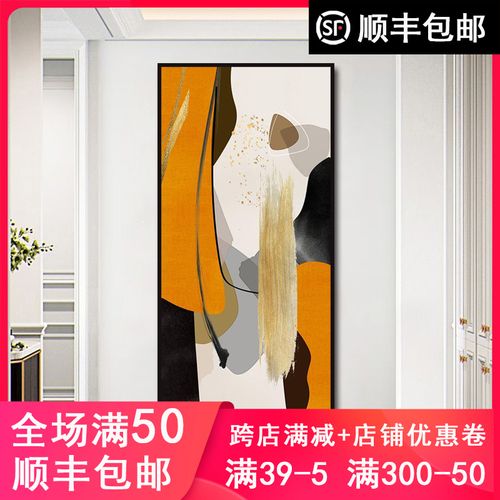 色彩抽象 现代简约玄关装饰画diy数字油彩画手绘填色减压装饰挂画