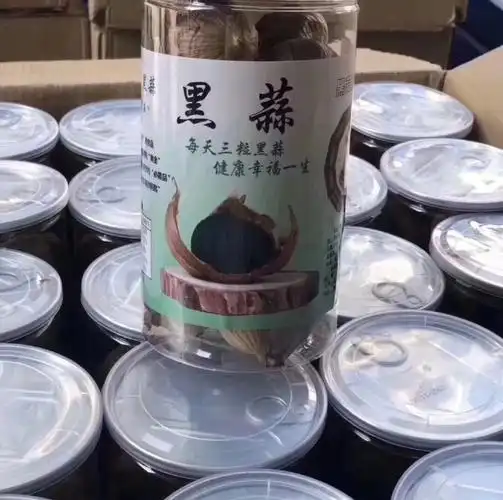 血管清道夫黑蒜