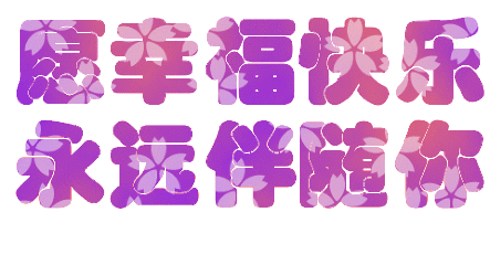 443_240gif 动态图 动图