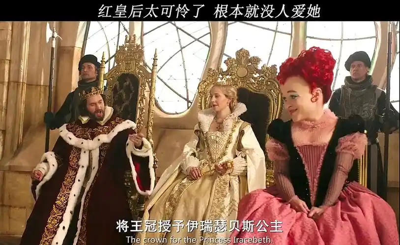 精彩影视#明明红皇后才是长公主可是王位却传给了白皇后红皇后太委屈