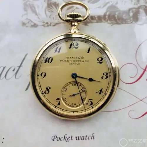 百达翡丽三问怀表