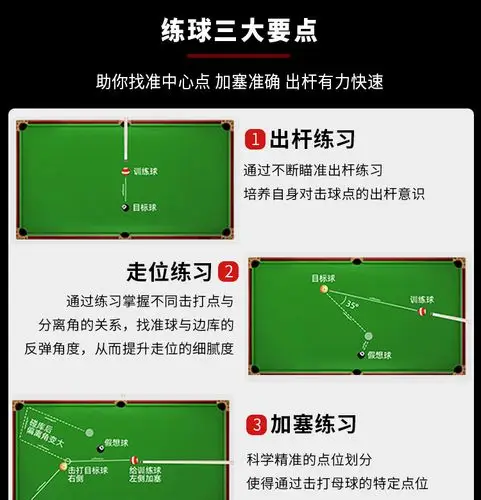 鸿杰台球厂家直销高品质训练母球大号57.2mm小号52.5mm