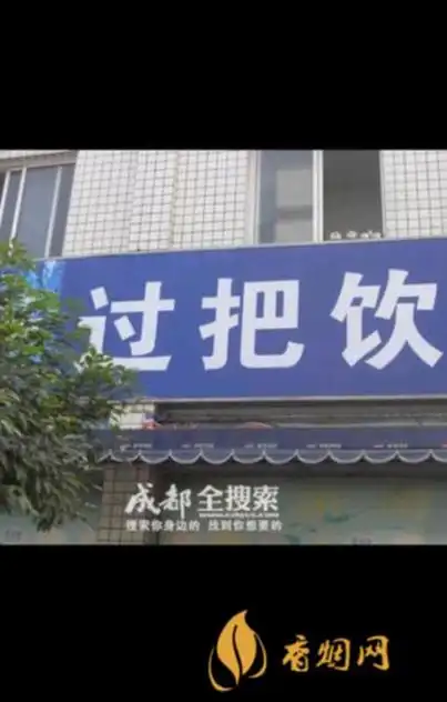 广发银行五粮液酒错别字 酒负盛名改正错字随心所欲-香烟网