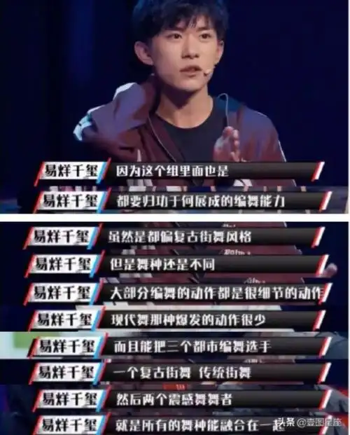 易烊千玺的星盘中,金星是被火星刑克的,一般这种人在感情生活中,会对