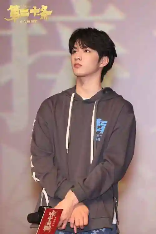 电影第二十条票房连续两日全面逆跌深圳路演高叶刘耀文感谢观众解读条