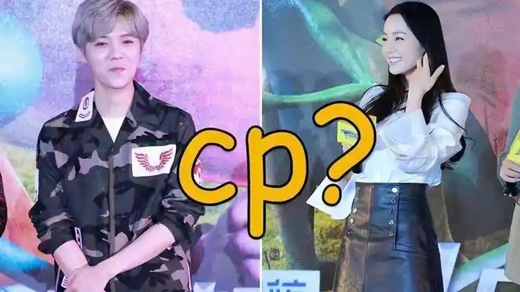 热巴退出跑男,鹿晗 迪丽热巴两人都没给广大cp粉一个交代?