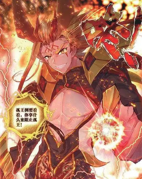 斗罗大陆:实力超神的四大魂兽,随便哪一个都可以秒杀神袛