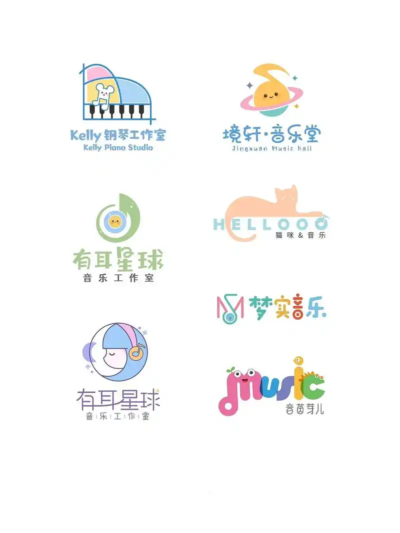 自愈系钢琴93音乐logo设计合集 约稿9315戳  	 音乐是给听觉最