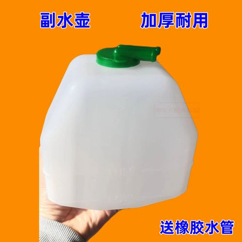 适配力帆丰顺面包车副水壶防冻液副水壶,风顺配件 加厚型 通用型