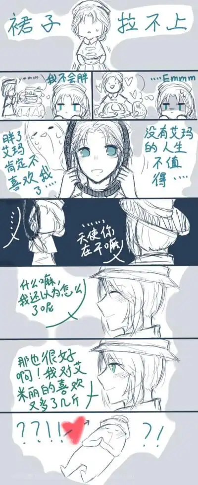 专辑 图片评论 0条  收集   点赞  评论  第五人格之杰克和佣兵的新装