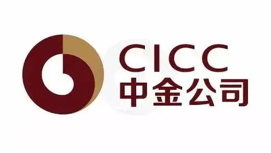 金融实习中金资本平安集团西南证券实习招聘留用机会大尽快投递