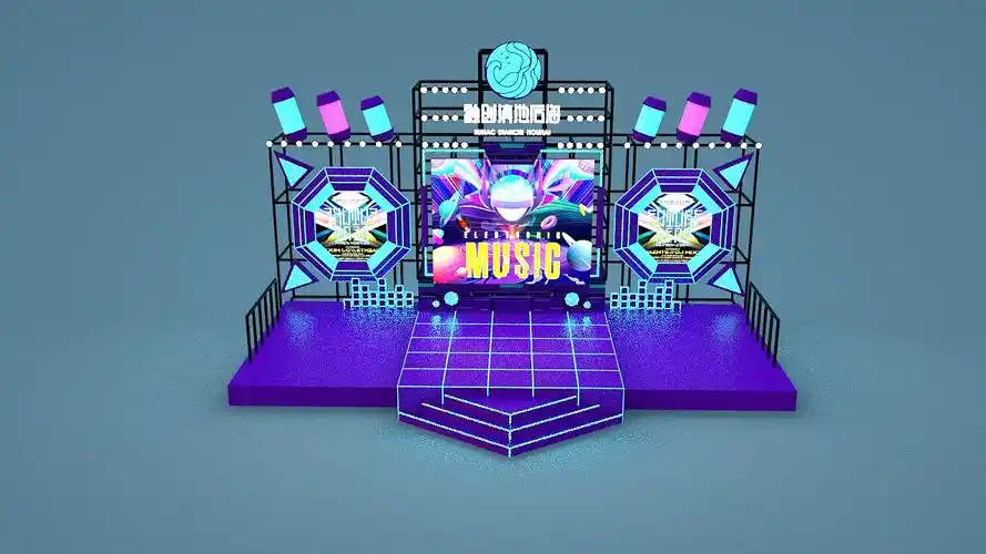 滇池融创贸电音舞台概念设计