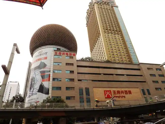 一个外地人看成都:成都王府井