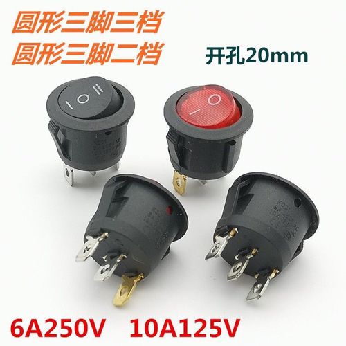 kcd1-105三脚三档两档圆形开关电煮锅煮蛋器机电热锅电源开关按钮