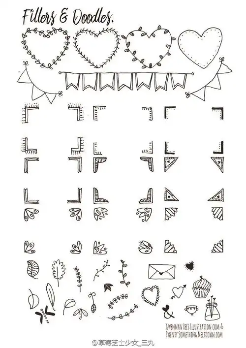 实用手帐边框素材