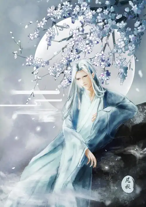 【古风美男】作者:凡秋