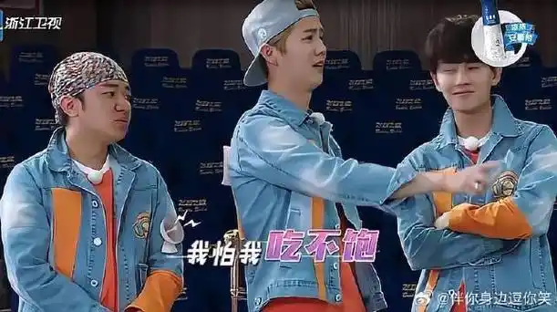 鹿晗嫌弃热巴太抠直言以后别叫我出来吃饭