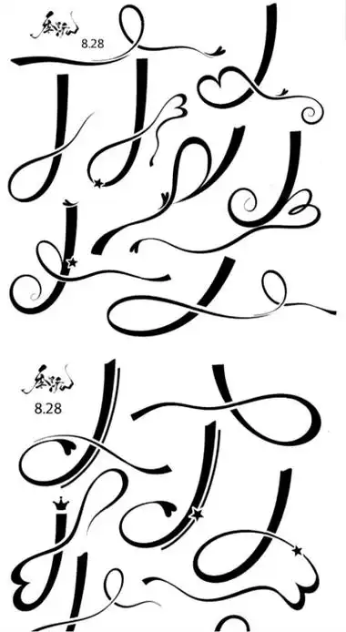 q版触漫素材字设 - 高清图片,堆糖,美图壁纸兴趣社区