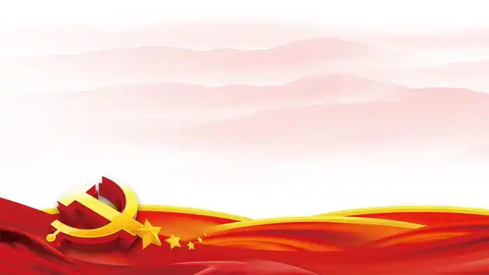 连绵山川背景庄严红党建风高清幻灯片背景(7张)_ppt屋