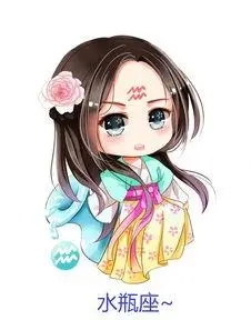 12星座简笔画古风 12星座简笔画古风卡通