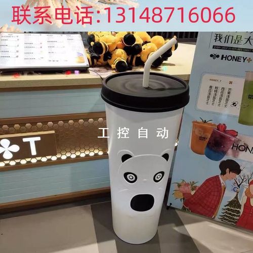 (议价)超大珍珠奶茶模型 奶茶店引流灯箱 网红饮料水果杯模具