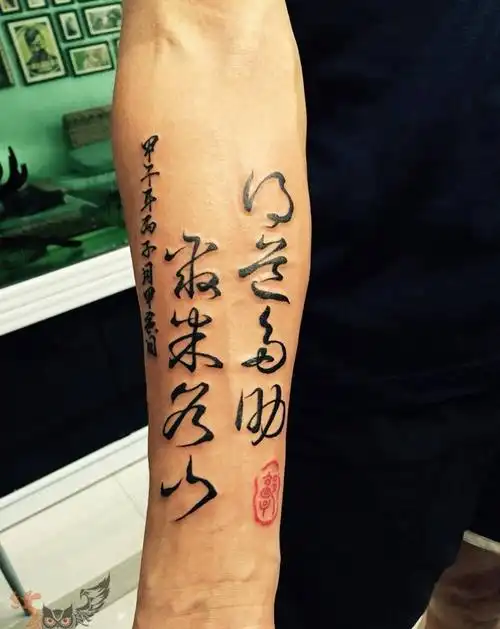 吉林省长春市纹身店纹名堂刺青的纹身作品集