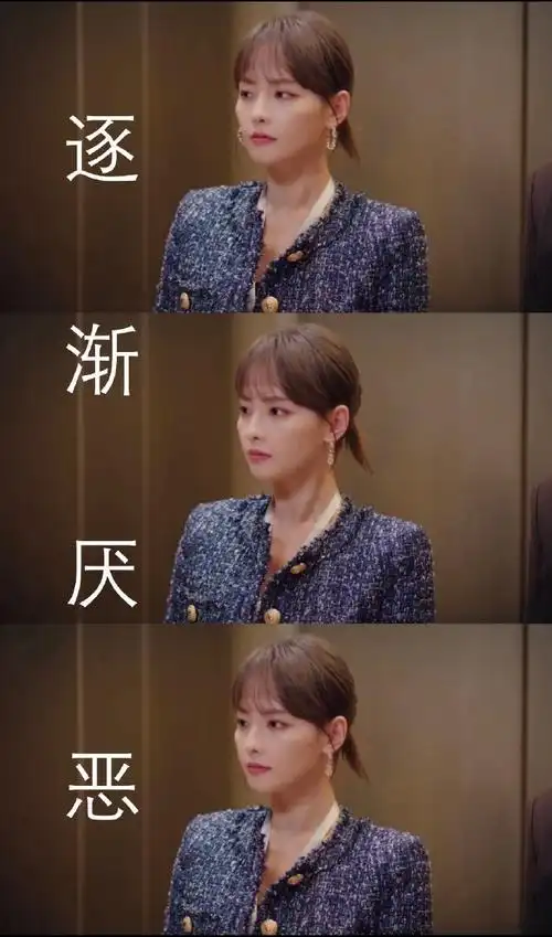 张嘉倪的表情不像演的##张嘉倪核善的微笑