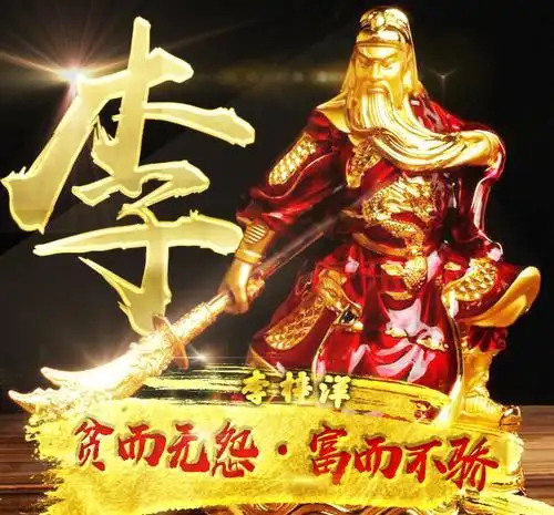 纹身男霸气头像关公_微信头像图片大全