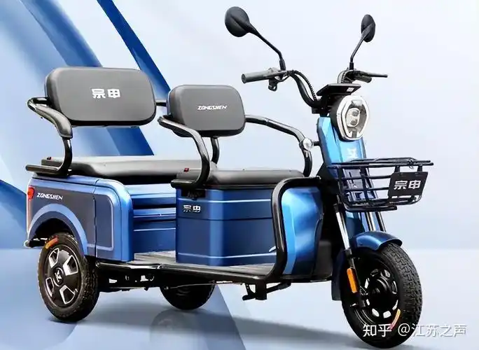 江苏宗申电动休闲三轮车:宗申米炫10
