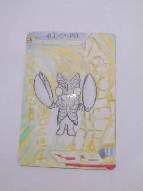 画的宇宙忍者巴尔坦星人