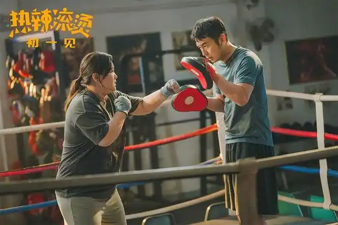 热辣滚烫贾玲的肉身献祭