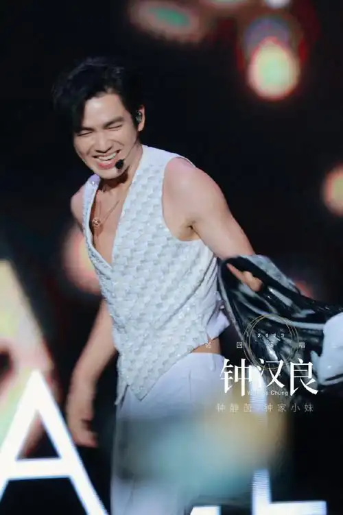 钟汉良1130生日快乐##钟汉良o巡回演唱会