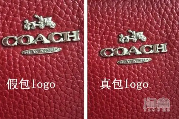 个人怎么辨认蔻驰包包真假这几个细节对比最伤要害