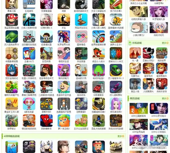 童年回忆!4399里几款经典的双人小游戏,现在还觉得它们好玩吗?