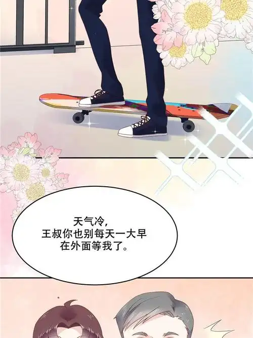 25岁的女高生生樱花